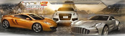 Test Drive Unlimited 2 -  'Paul Oakenfold E3 Party' Trailer