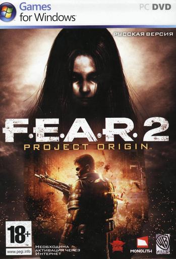 F.E.A.R. 2: Project Origin - F.E.A.R. 2: Project Origin Коллекционное Издание от Нового Диска