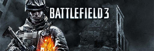 Battlefield 3 - Системные требования Battlefield 3