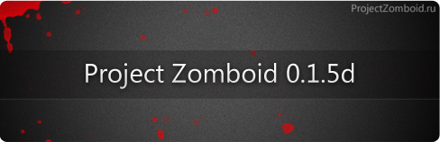 Project Zomboid - Project Zomboid 0.1.5d