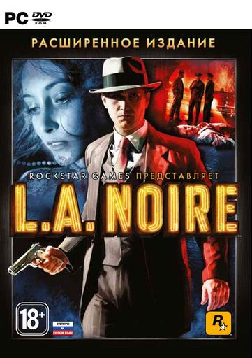 L.A.Noire - L.A. Noire. Расширенное издание – на радость владельцам PC