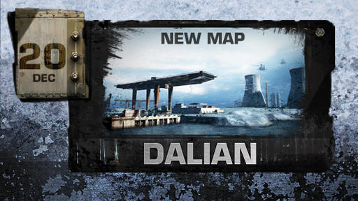 Новая карта: "Dalian" уже в бою!
