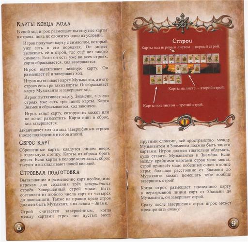 Настольные игры - Waaagh! Или "Мародеры Хаоса".